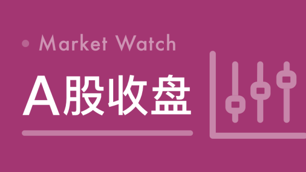 爱配配资 多股上涨 跨境支付板块继续活跃
