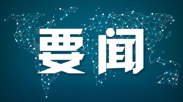国华通配资 俄美情报部门高级官员通电话 不排除见面可能性