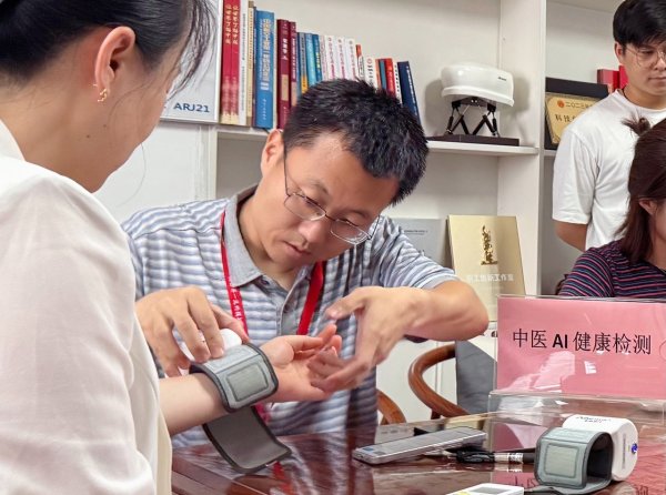 豌豆财富 北京蓝天工会科技赋能职工健康管理