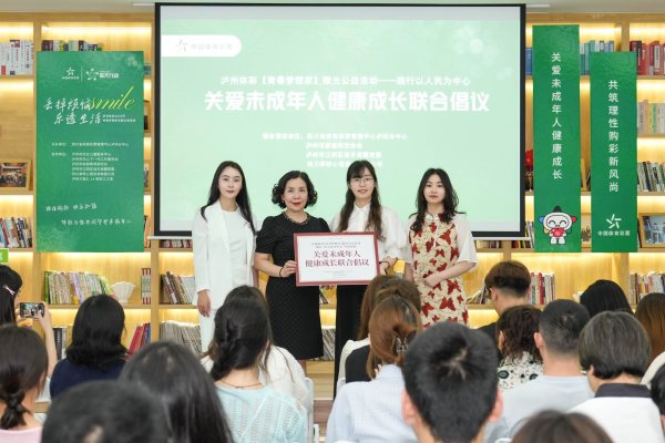 科元网  不是每个“机会”都值得冒险！四川体彩守护购彩者每一份权益