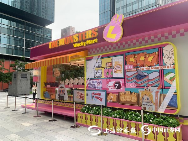 晟红网 预约火爆！LABUBU家族快闪活动即将亮相上海静安